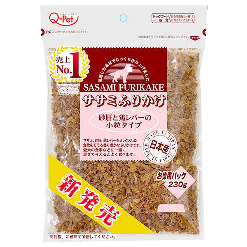 九州ペットフード ササミふりかけ 砂肝と鶏レバー 小粒 お徳用パック 230g