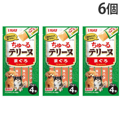 【ポイント15倍】【お1人様1セット限り】【ゆうパケット配送】いなば ちゅ~る テリーヌ まぐろ 4本入×6個