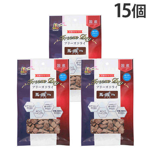マルジョー＆ウエフク フリーズドライ 馬肉 20g×15個