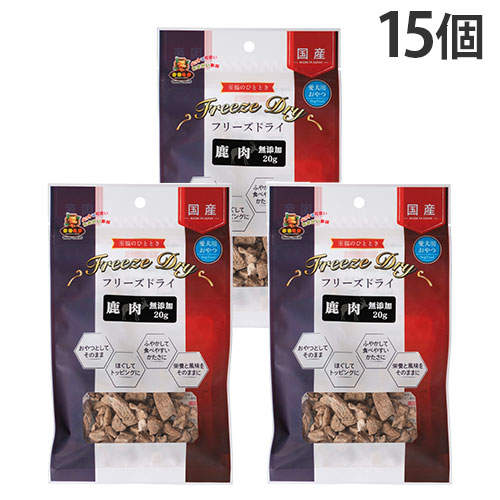 マルジョー＆ウエフク フリーズドライ 鹿肉 20g×15個