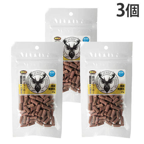 【お1人様1セット限り】【ゆうパケット配送】【送料弊社負担】マルジョー＆ウエフク 鹿肉ジャーキー ミニカット チーズ 45g×3個【他商品と同時購入不可】