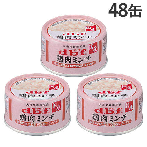 デビフ 鶏肉ミンチ 65g 48缶