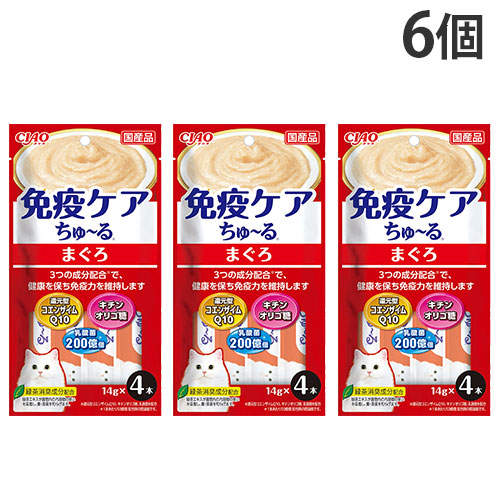 『ポイント15倍』【お1人様1セット限り】【ゆうパケット配送】いなば CIAO 免疫ケア ちゅ~る まぐろ 4本入 6個 SC-416