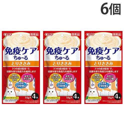 『ポイント15倍』【お1人様1セット限り】【ゆうパケット配送】いなば CIAO 免疫ケア ちゅ~る とりささみ 4本入 6個 SC-418