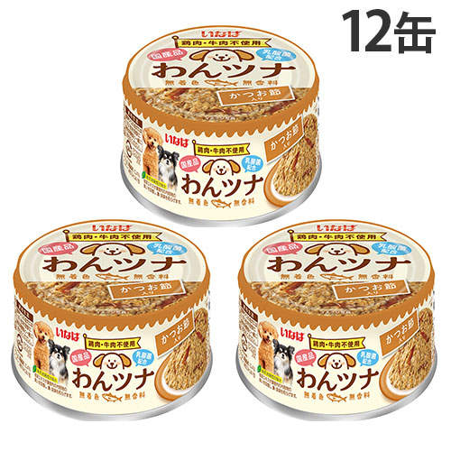 『ポイント15倍』いなば わんツナ かつお節入り 85g 12個 D-224