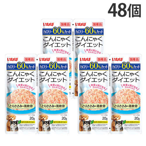 『ポイント15倍』いなば こんにゃくダイエット ツインズ とりささみ＆鶏軟骨 40g(20g×2) 48個 DRP-58