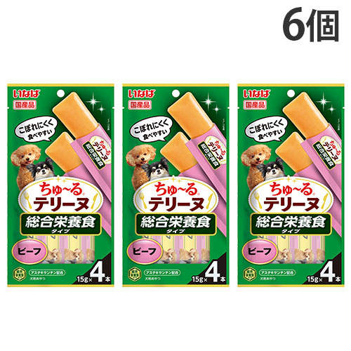 『ポイント15倍』【お1人様1セット限り】【ゆうパケット配送】いなば ちゅ~る テリーヌ 総合栄養食 ビーフ 4本入 6個 DS-487