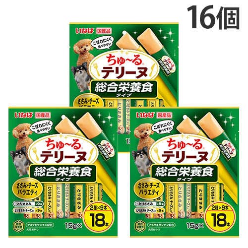 『ポイント15倍』いなば ちゅ～る テリーヌ 総合栄養食 ささみ・チーズ バラエティ 18本入 16個 DS-490