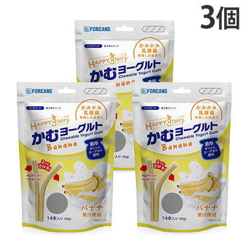 『ゆうパケ配送』【送料弊社負担】FORCANS フォーキャンス かむヨーグルト バナナ 14本入 90g 3個【他商品と同時購入不可】