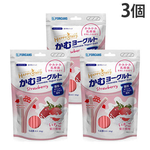 『ゆうパケ配送』【送料弊社負担】FORCANS フォーキャンス かむヨーグルト いちご 14本入 90g 3個【他商品と同時購入不可】