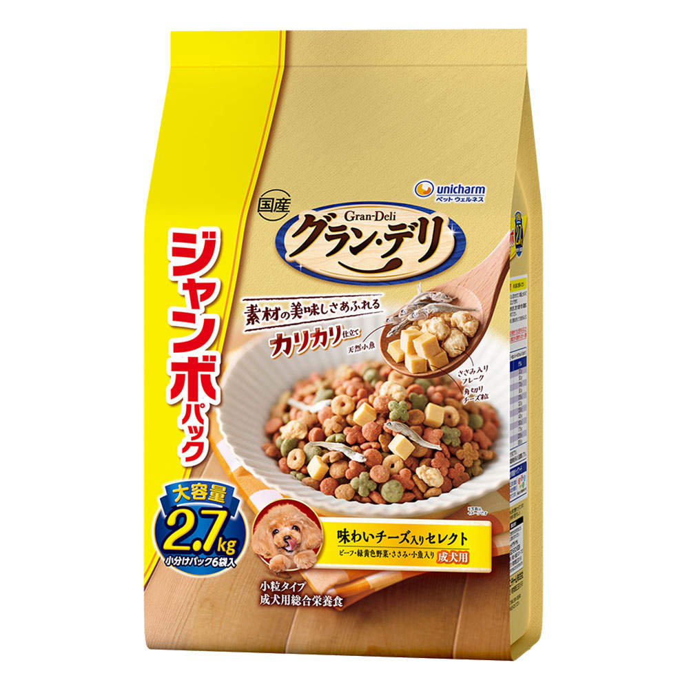 ユニ・チャーム グラン・デリ カリカリ仕立て 成犬用 味わいチーズ入りセレクト ジャンボパック 2.7kg