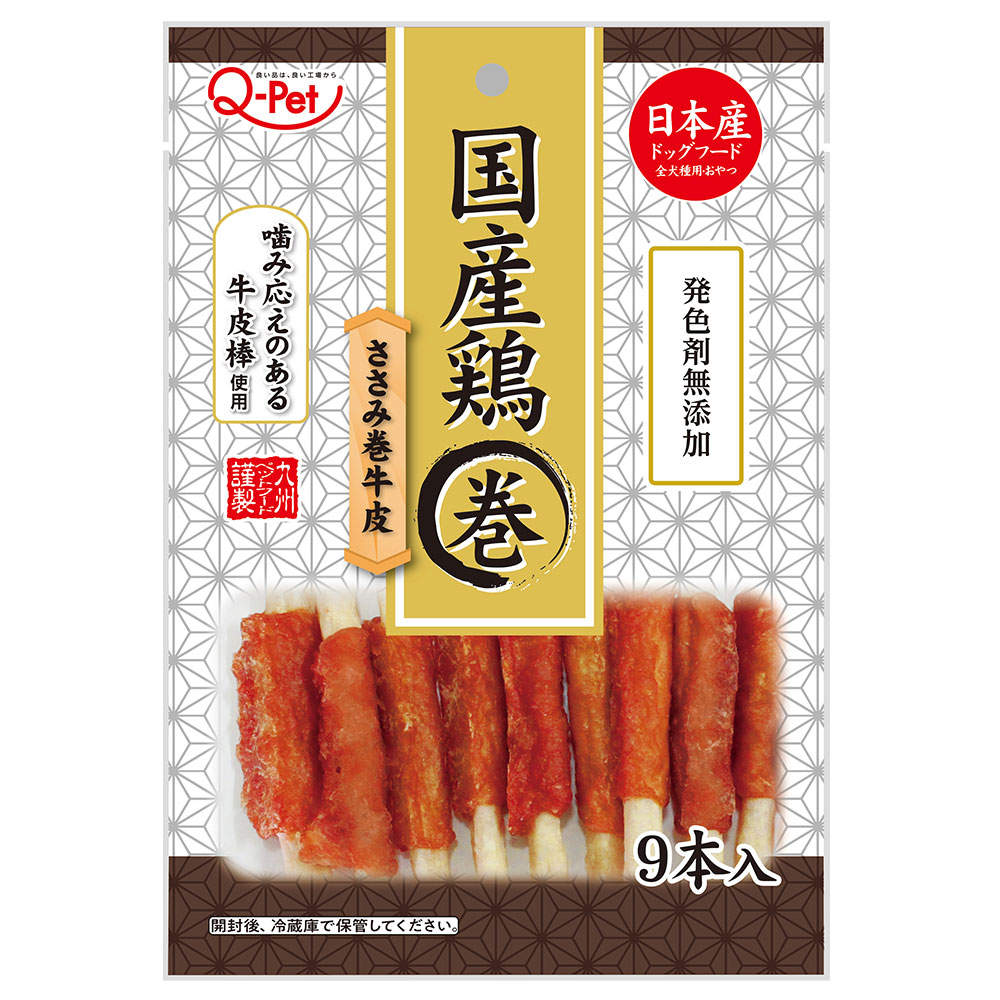 九州ペットフード Q-Pet 国産鶏ささみ巻 牛皮 9本入