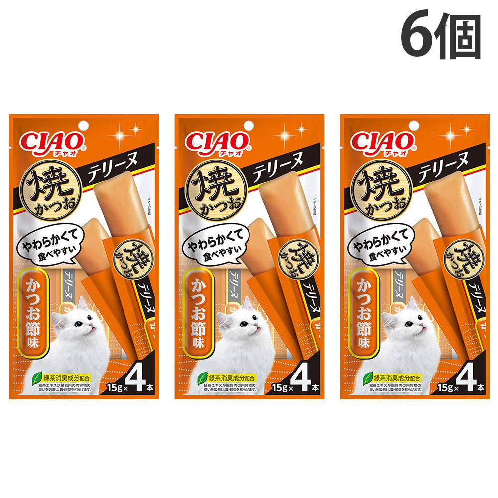 【ゆうパケット配送】【送料弊社負担】いなば 焼かつお テリーヌ かつお節味 15g 4本入 6個【他商品と同時購入不可】