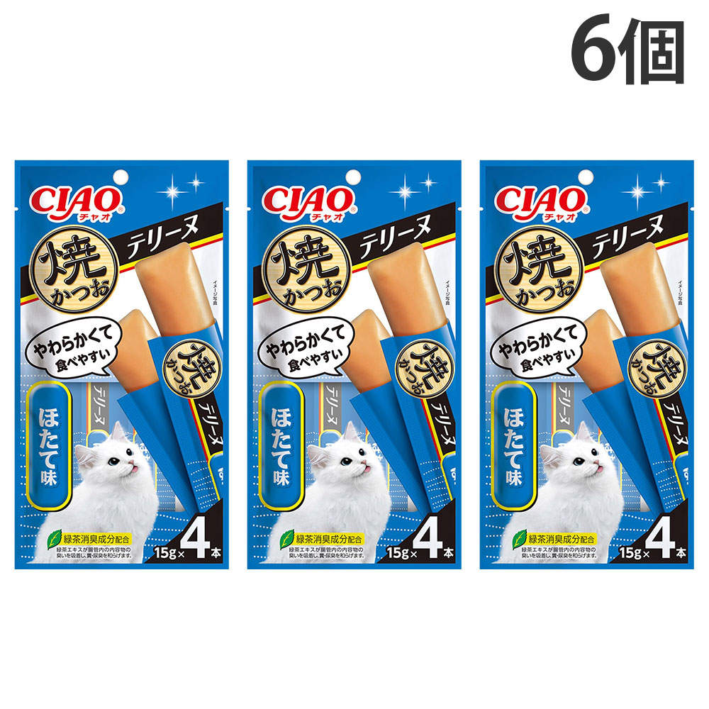 【ゆうパケット配送】【送料弊社負担】いなば 焼かつお テリーヌ ほたて味 15g 4本入 6個【他商品と同時購入不可】