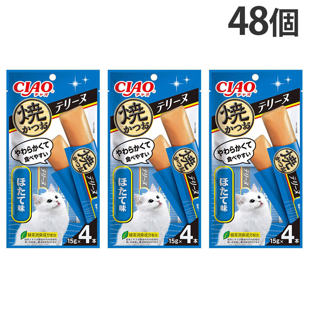 いなば 焼かつお テリーヌ ほたて味 15g 4本入 48個