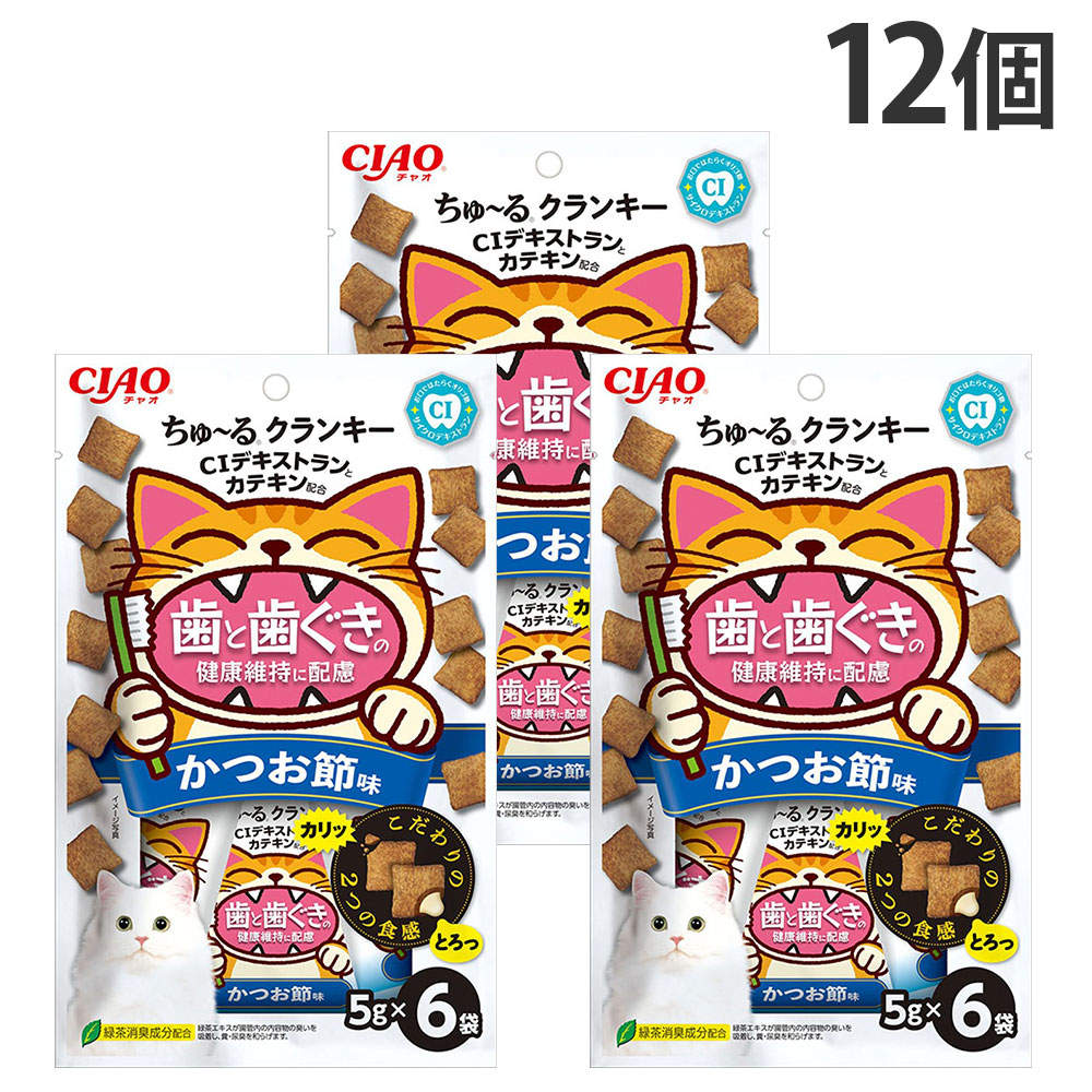 【ポイント10倍】いなば ちゅ～る クランキー 歯と歯茎の健康維持に配慮 かつお節味 6袋入 12個