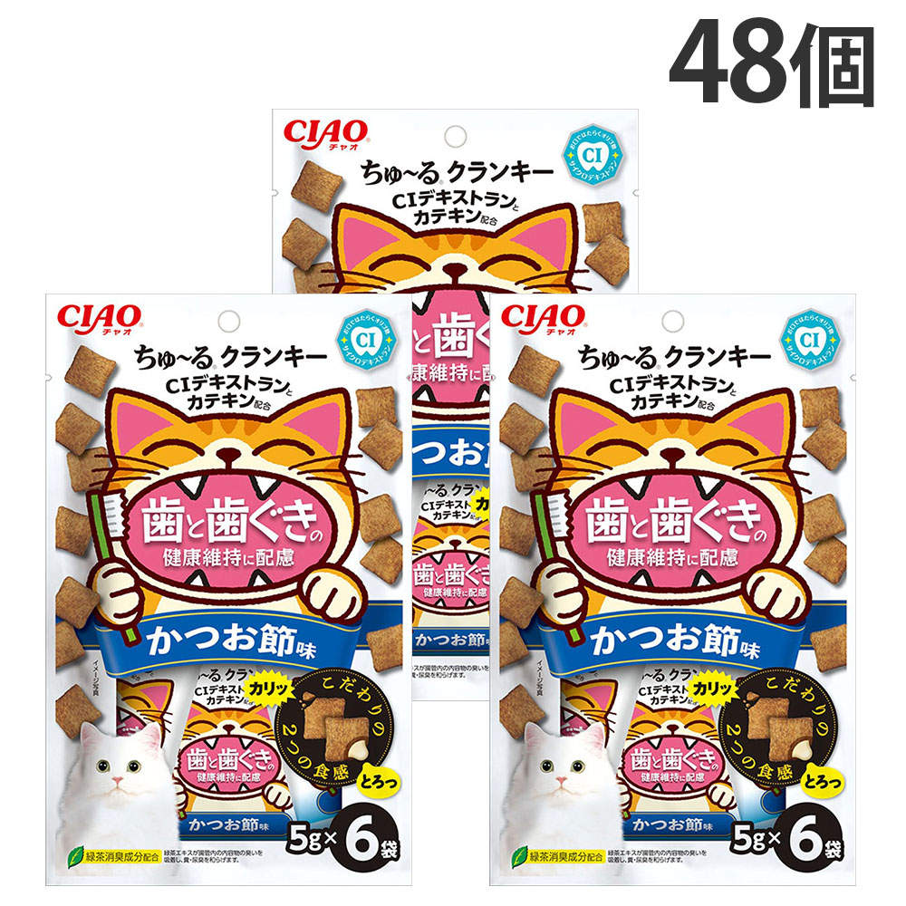 【ポイント10倍】いなば ちゅ～る クランキー 歯と歯茎の健康維持に配慮 かつお節味 6袋入 48個