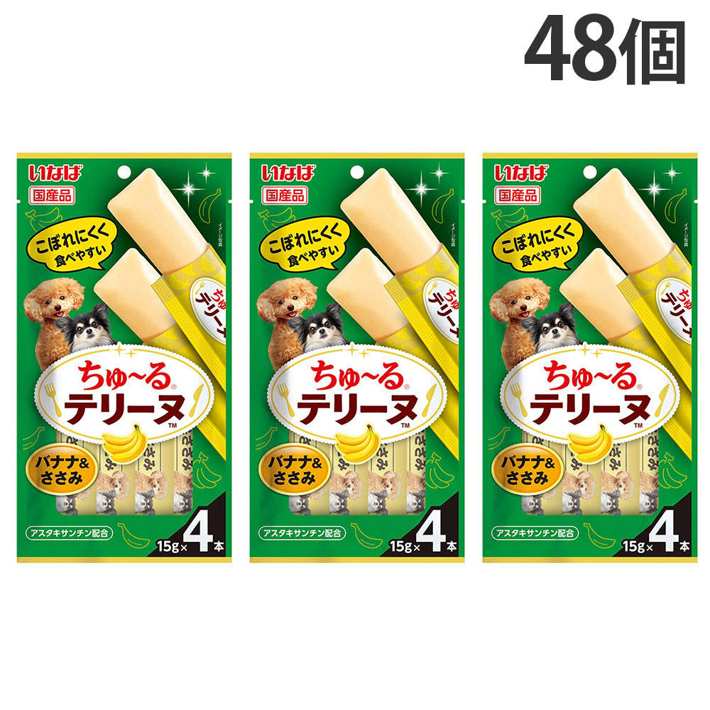 【ポイント10倍】いなば ちゅ～る テリーヌ バナナ＆ささみ 4本入 48個