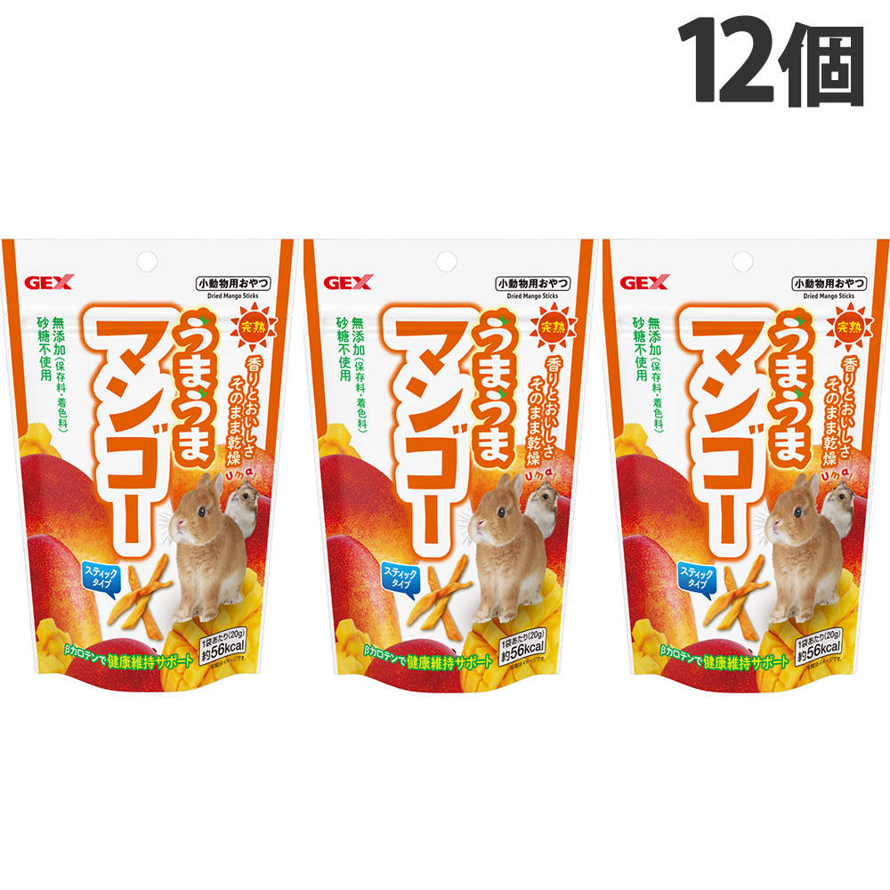 ジェックス うまうまマンゴー 30g 12個