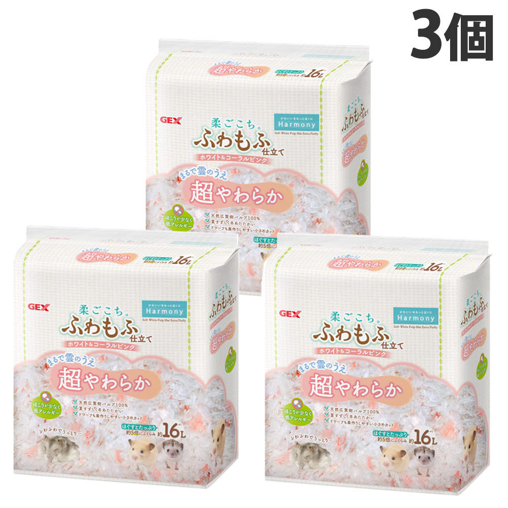 ジェックス 柔ごこち ふわもふ仕立て ホワイト＆コーラルピンク 3個