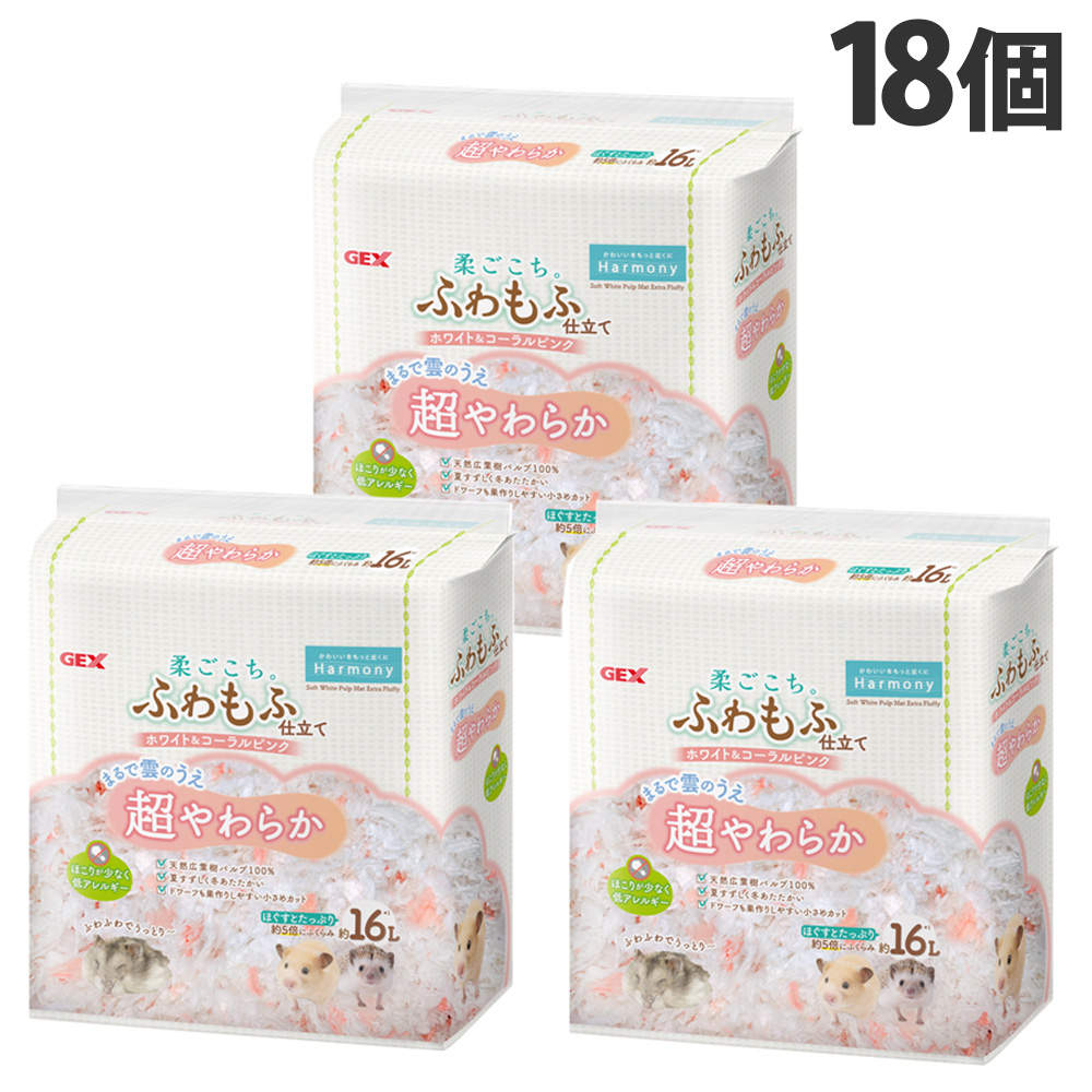 ジェックス 柔ごこち ふわもふ仕立て ホワイト＆コーラルピンク 18個