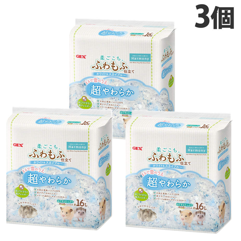 ジェックス 柔ごこち ふわもふ仕立て ホワイト＆スカイブルー 3個