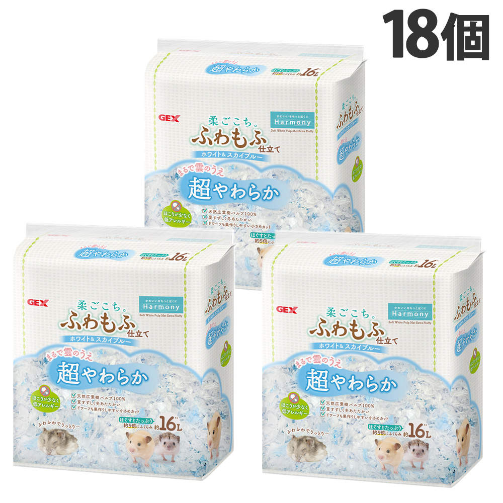 ジェックス 柔ごこち ふわもふ仕立て ホワイト＆スカイブルー 18個