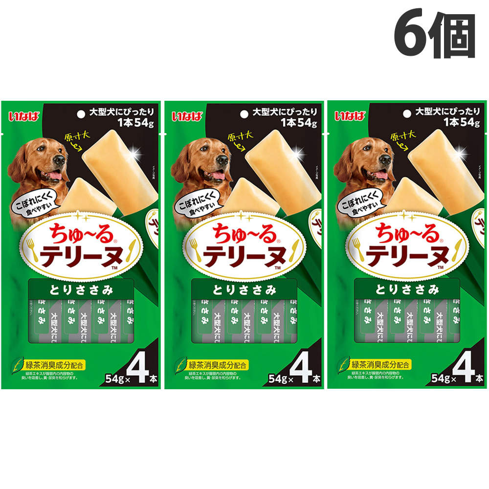 【ポイント10倍】いなば ちゅ～る テリーヌ 大型犬用 とりささみ 4本入 6個