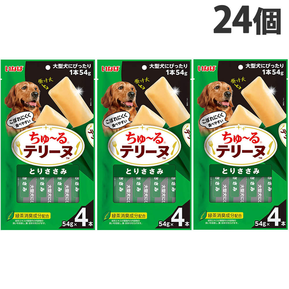 【ポイント10倍】いなば ちゅ～る テリーヌ 大型犬用 とりささみ 4本入 24個