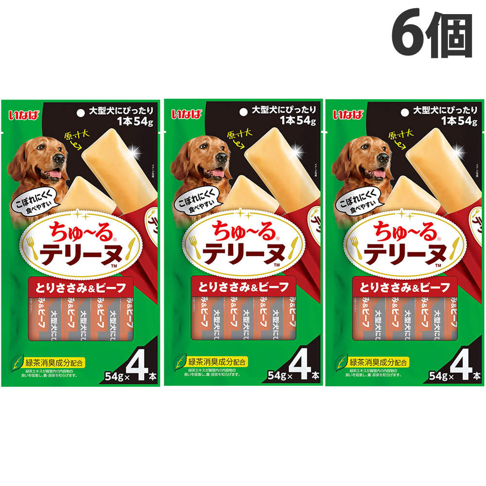 【ポイント10倍】いなば ちゅ～る テリーヌ 大型犬用 とりささみ＆ビーフ 4本入 6個