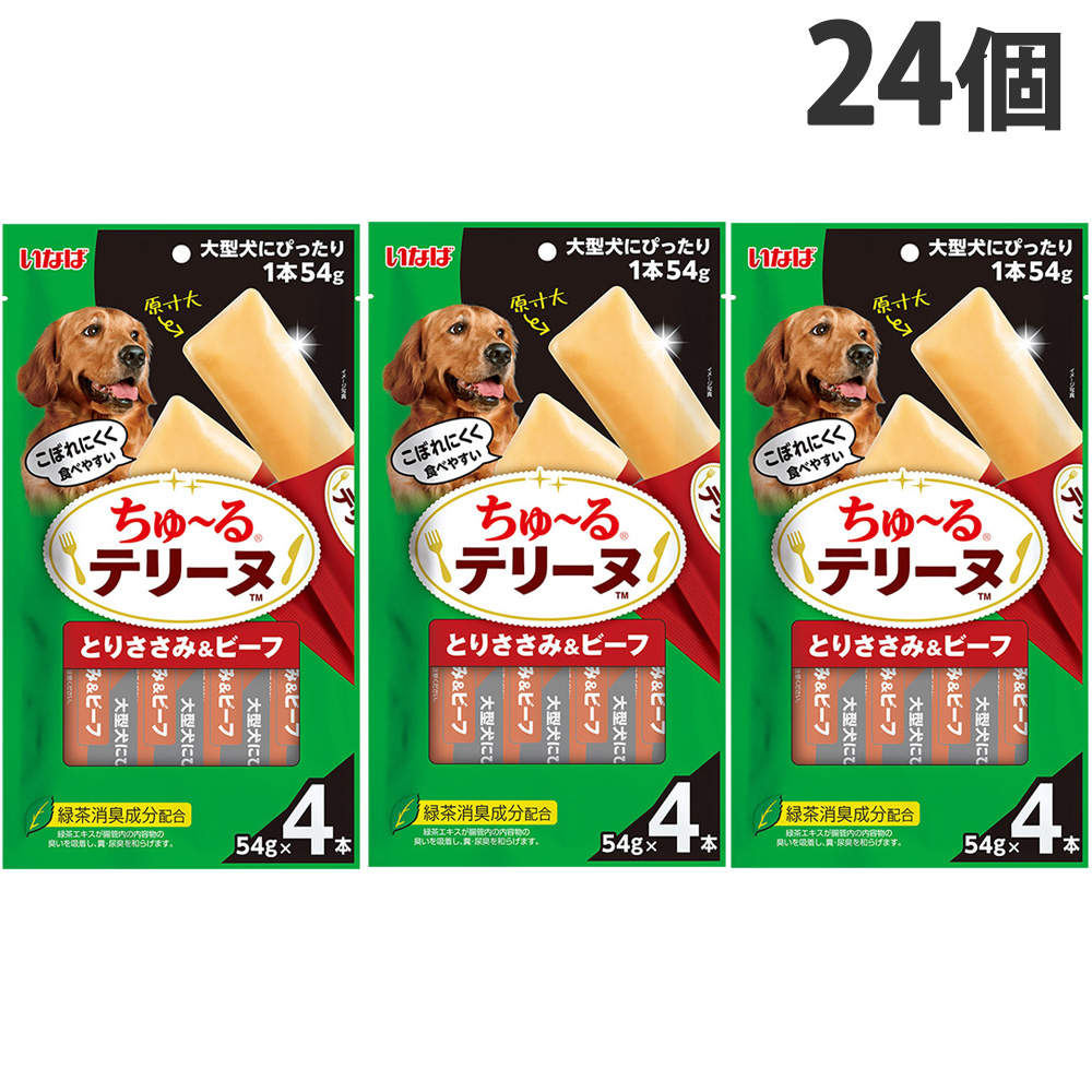 【ポイント10倍】いなば ちゅ～る テリーヌ 大型犬用 とりささみ＆ビーフ 4本入 24個