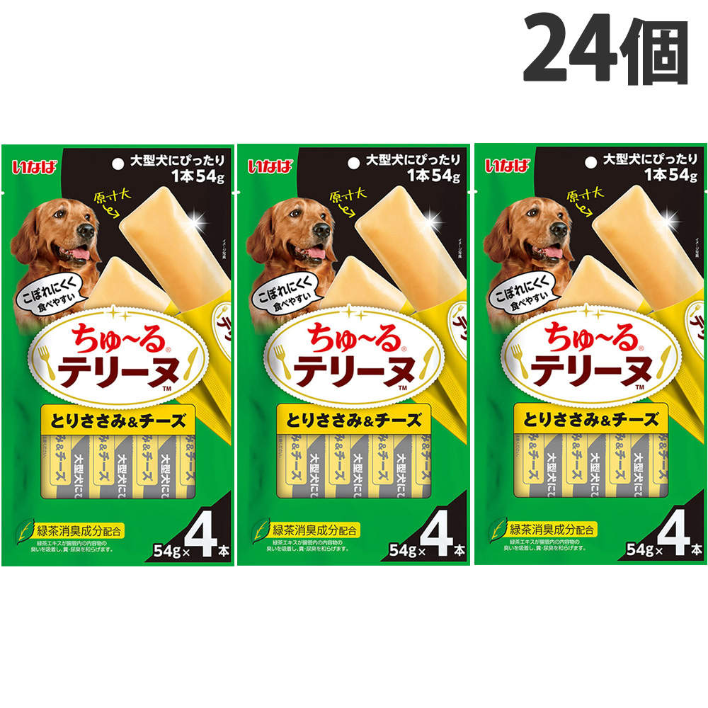 【ポイント10倍】いなば ちゅ～る テリーヌ 大型犬用 とりささみ＆チーズ 4本入 24個