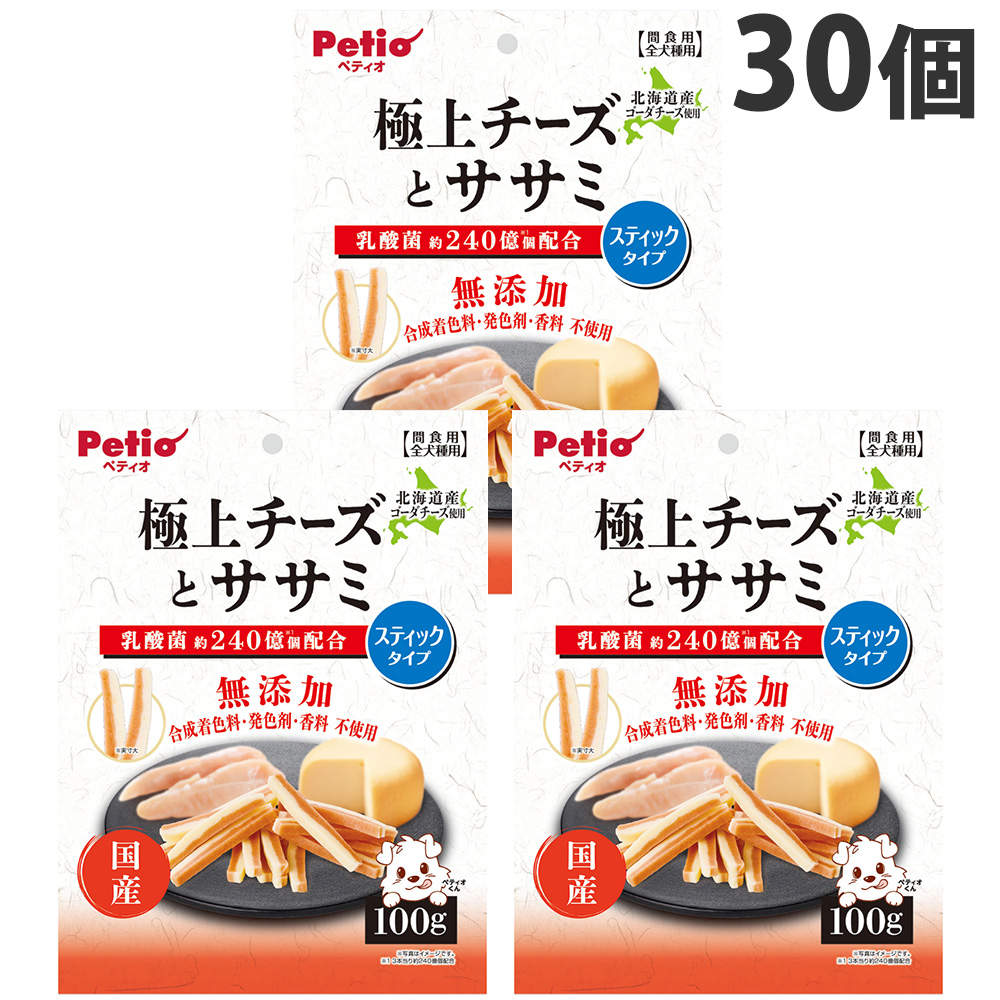 ペティオ 極上チーズとササミ スティックタイプ 100g 30個