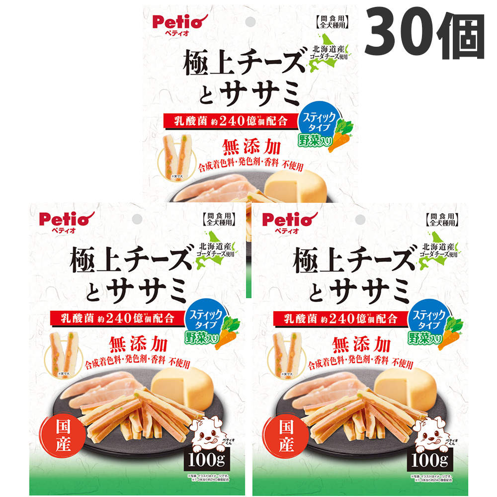 ペティオ 極上チーズとササミ スティックタイプ 野菜入り 100g 30個