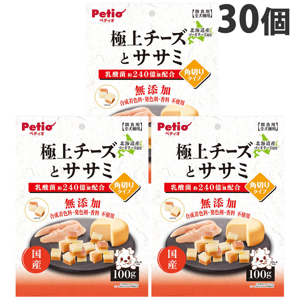 ペティオ 極上チーズとササミ 角切りタイプ 100g 30個
