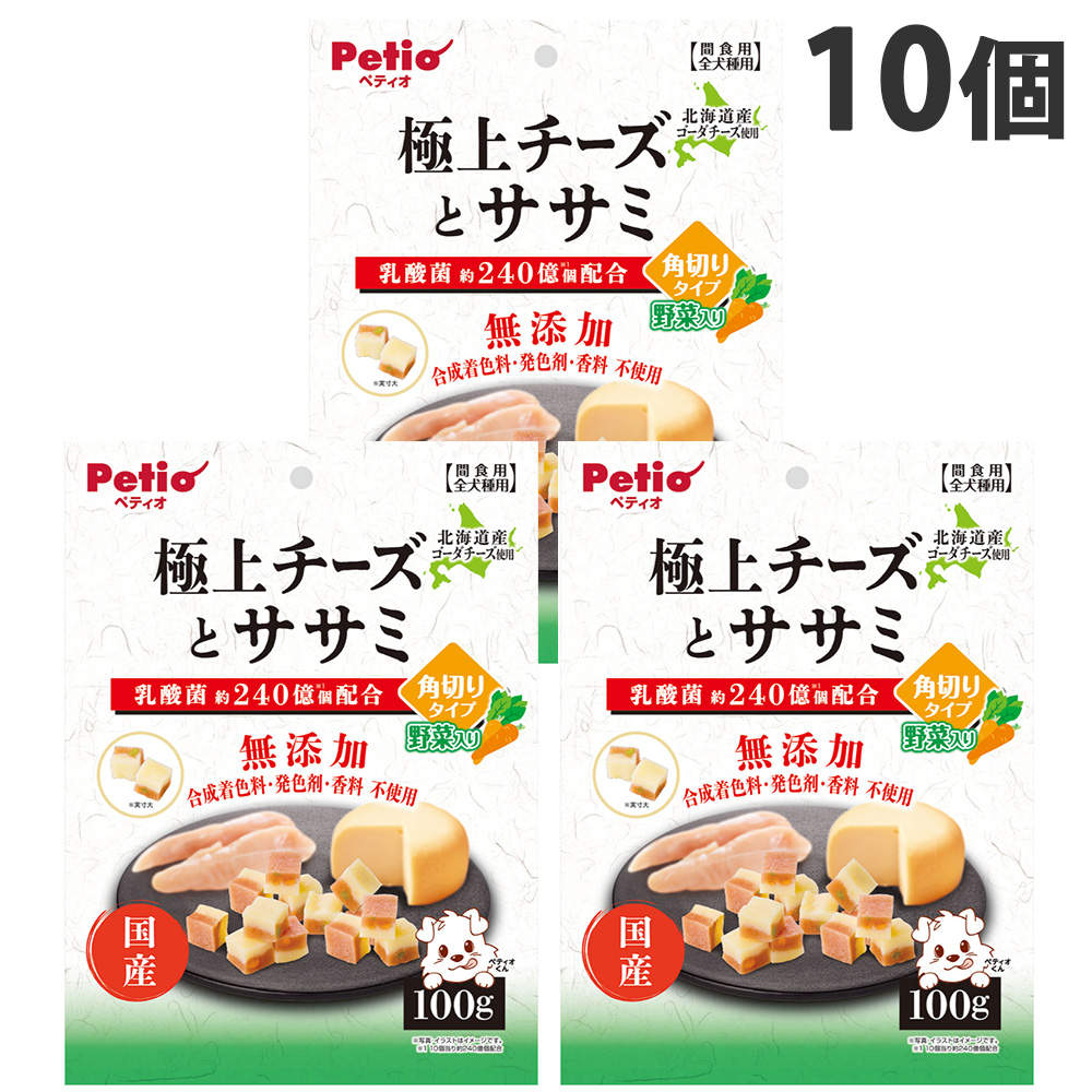 ペティオ 極上チーズとササミ 角切りタイプ 野菜入り 100g 10個