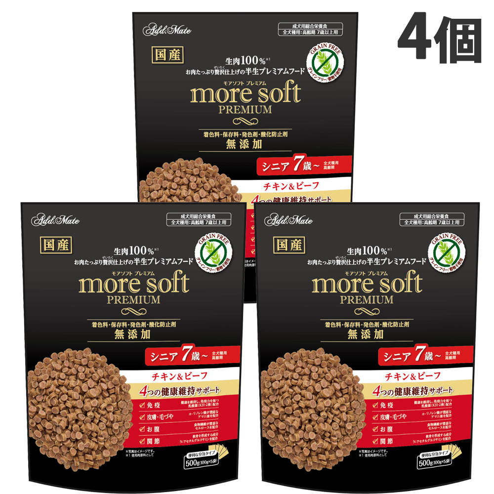 ペティオ アドメイト more soft プレミアム チキン＆ビーフ シニア 500g 4個