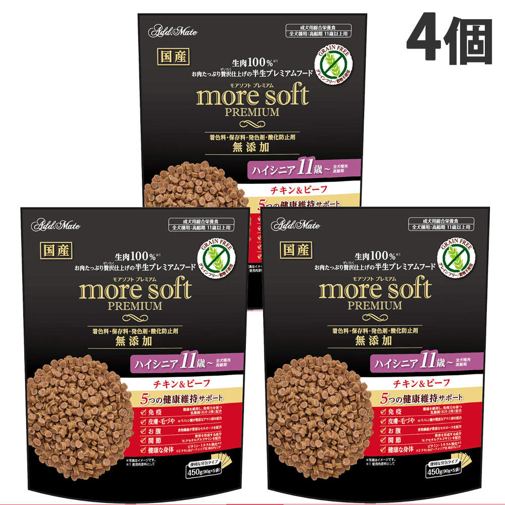 ペティオ アドメイト more soft プレミアム チキン＆ビーフ ハイシニア 450g 4個