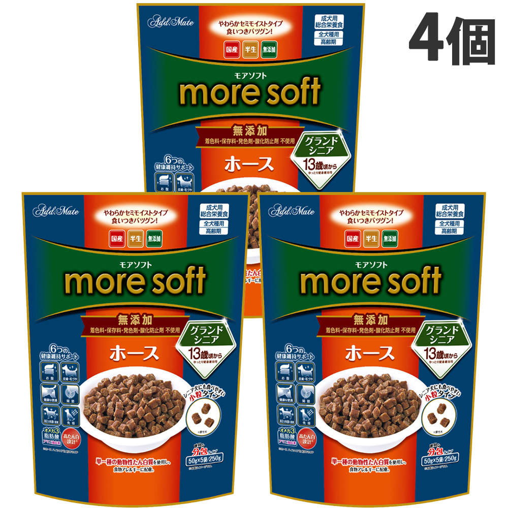 ペティオ アドメイト more soft ホース グランドシニア 250g 4個