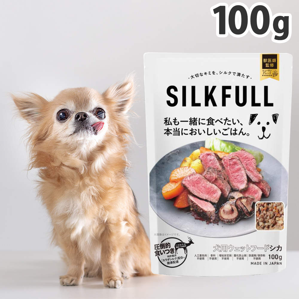 SILKFULL 犬用プレミアムウェットフード シカ 100g