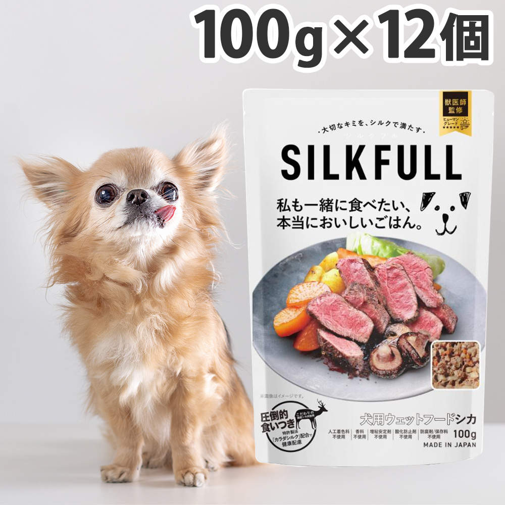 SILKFULL 犬用プレミアムウェットフード シカ 100g 12個