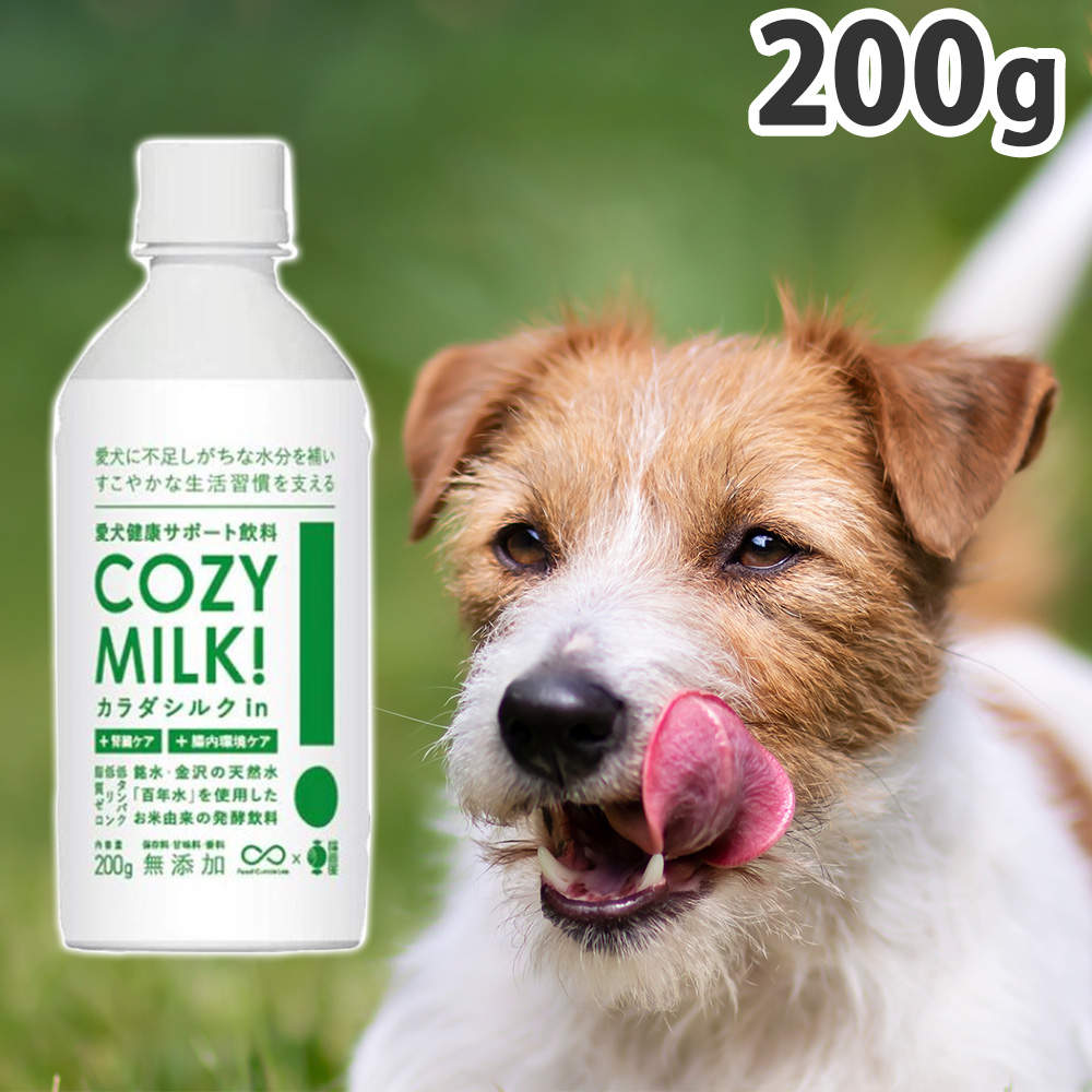 SILKFULL コージーミルク カラダシルクin 200g