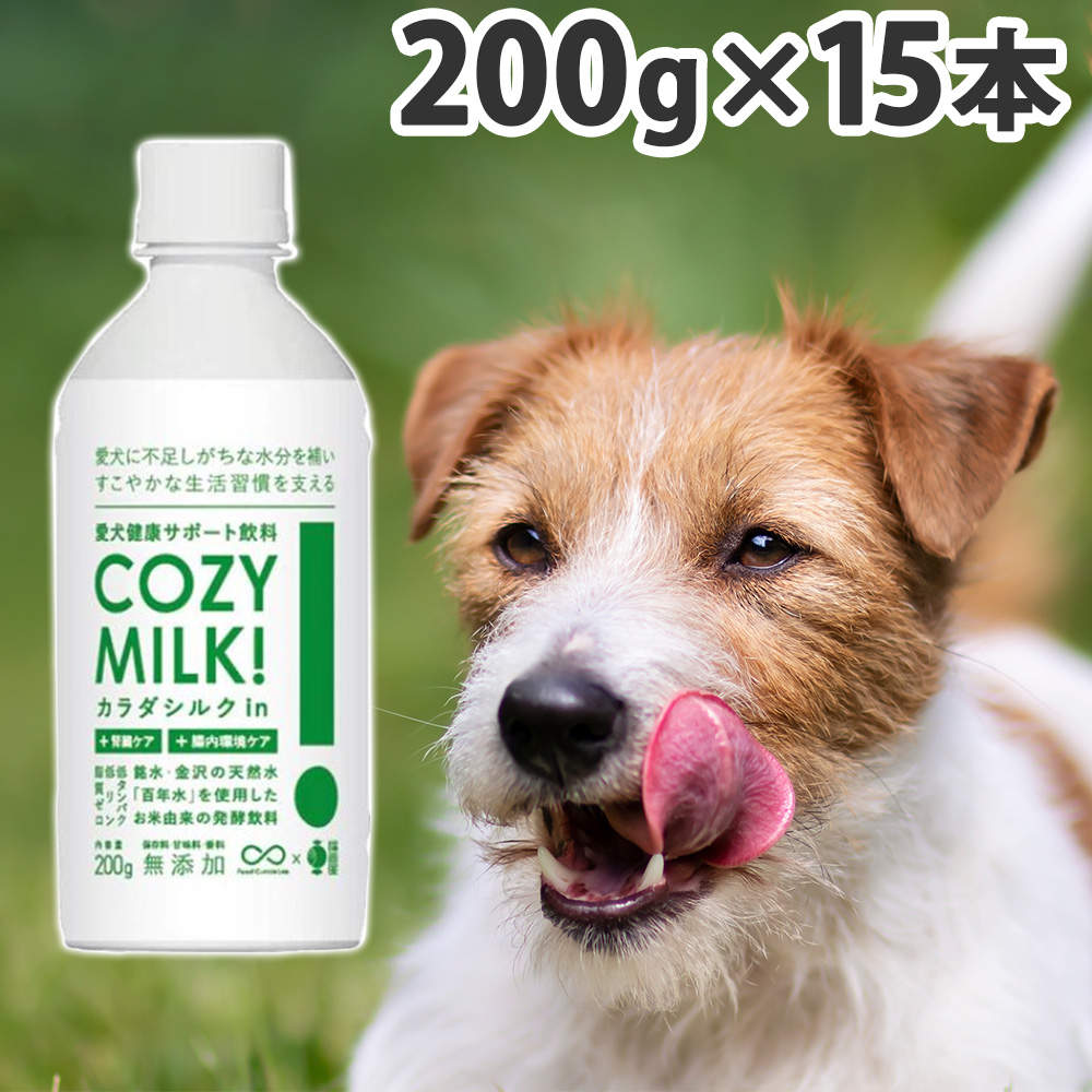 SILKFULL コージーミルク カラダシルクin 200g 15本