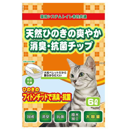 常陸化工 猫砂 天然ひのきの爽やか消臭・抗菌チップ 6L