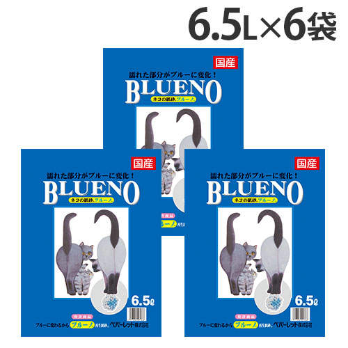 ペパーレット 猫砂 ブルーノ 6.5L×6袋【他商品と同時購入不可】