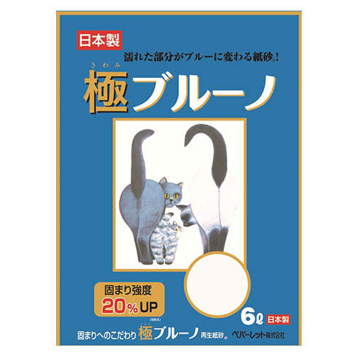 ペパーレット 猫砂 極ブルーノ 6L