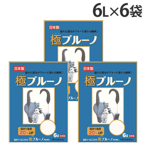 ペパーレット 猫砂 極ブルーノ 6L×6袋【他商品と同時購入不可】