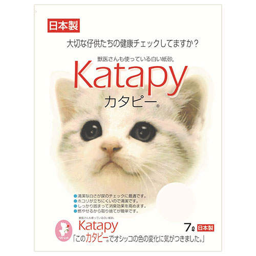 ペパーレット 猫砂 カタピー 7L