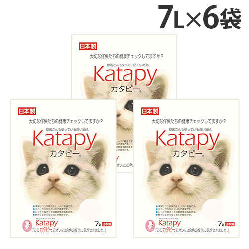 ペパーレット 猫砂 カタピー 7L×6袋【他商品と同時購入不可】