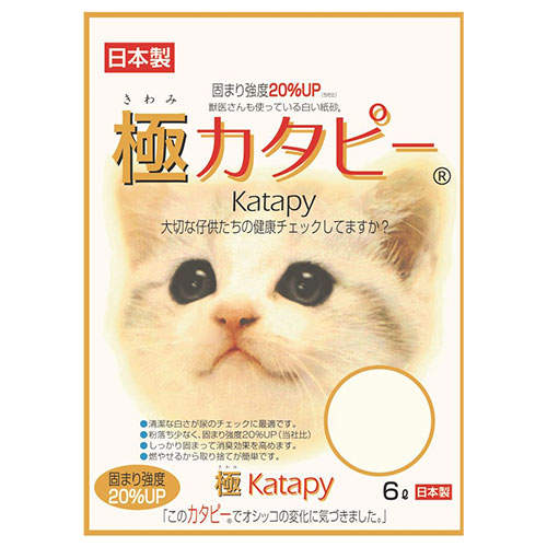ペパーレット 猫砂 極カタピー 6L